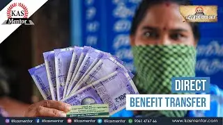 Direct Benefit Transfer| Ezhuthola-Quick Notes|Malayalam| UPSC, SSC, Kerala PSC|KAS Mentor