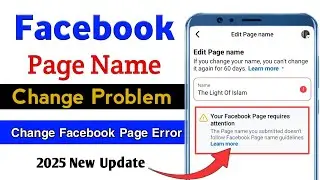 Your Facebook Page Requires Attention||Facebook Page Ka Name Kaise Change Kare