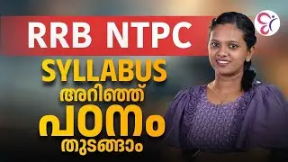 Let's start studying by knowing the RRB NTPC SYLLABUS... ‼️ RRB NTPC EXAM 2025