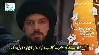Kuruluş Orhan Episode 9 Trailer 1 in Urdu Subtitle | Kurulus Orhan Episode 9 Trailer  Urdu Subtitle