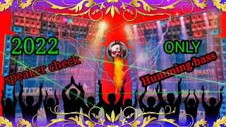 2022_new_Humming_speaker _cheak__ #dj_sk_bikrom_music smc mix dote