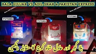 Muqabla Check Karo | Bala Gujjar Vs Adil Shah & Pakistan Express Faisal Movers High Speed Buses Race