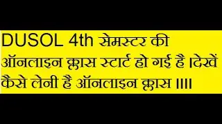 UNIVERSITY ADDA Live Stream