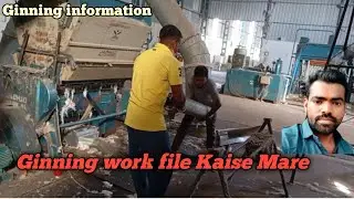 Ginning work full process cotton Ginning machine how to Ginning work in india🇮🇳