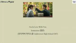 I'm In Love With You - homezone (홈존) (언더커버 하이스쿨 Undercover High School OST) lyrics