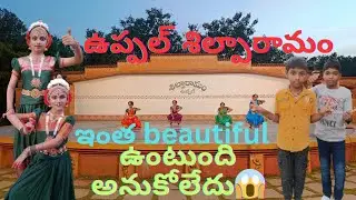 Uppal Shilparamam |Shilparamam Park |Shilparamam Hyderabad |uppal bhagayath park