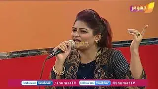 Teray Ishq Nachaya By Mubashira Hafeez | JhumarTv