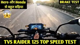 TVS RAIDER 125 Top Speed Test 🔥| 0-60 kmph Top Speed Brake Test 😮 | JD Vlogs Delhi