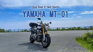 MT-01 YAMAHA 鼓動　芦ノ湖スカイライン～七曲り編（2022）
