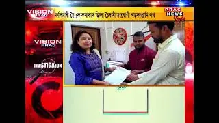 Assam CM Himanta Biswa Sarma speaks against corruption,expresses dissatisfaction with authorities