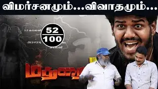 Madurai 16 - Review | Jerome Vijay | Rishi | Nivedha Dinesh | Jean Williams | John Thomas