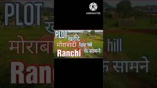 plot for sale in ranchi morabadi near tigor hill
