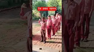 देश हमारा धरती अपनी । desh hamara #india #bhakti #bharat #poem #school #shorts #motivation #prayer