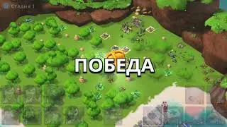 Играем В Boom Beach Горы + Зуки Имба!!!