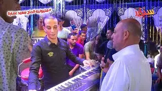 شوف الرجل بيقول ايه للقشاش محمد اوشا وفرقته - مليونيه أولاد الحاج سعيد عماره - طحلا - بنها - قليوبيه
