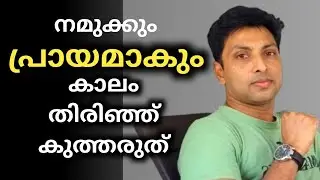 Parents Love | Inspirational | Motivational