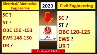 SSC JE CUT OFF 2020 II MECHANICAL , ELECTRICAL , CIVIL II EXPECTED CUT OFF 2020 II 2019 EXAM