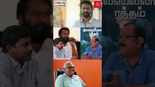 அனுமதி கேட்க வேண்டாம்😤Vetrimaaran & Pa Raghavan Issues | Cable Sankar | Humun TV #shorts