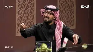 عتب عبدالعزيز المسفري على عدم سلام محمد بن ملحم بعد عوته من الخراج ! (البزنس39)