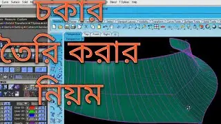 cad design jewellery choker // how to make a choker//