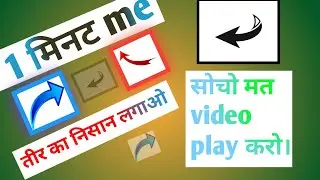 how to add arrow mark in photo | apne video me arrow kaise lagaye | arrow