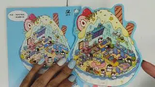 3D STICKER SCENE 
