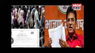 1700 लोकसंख्या असलेल्या गावात 15000 बोगस जन्म प्रमाणपत्र वाटप, मोठी टोळी..