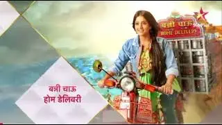 Banni Chow Home Delivery - Opening theme and montage 2022 - Star Plus 
