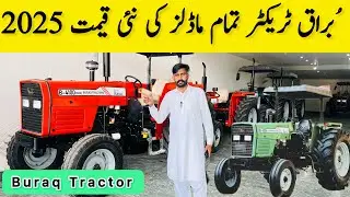Buraq Tractor New Prices Modal 2025 In Pakistan 