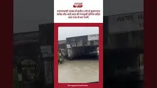 रामगंजमंडी उपखंड में करीब 3 घंटे से मुसलादार बारिश दौर जारी, #ramganjmandinews