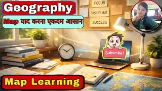 How Maps Make Geography Easy!!!!!!!🙄#AHC RO ARO #upsssc #uppsc 