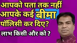 Free Insurance up to Rs 10 lakh | ATM CARD FREE INSURANCE | Govt free insurance