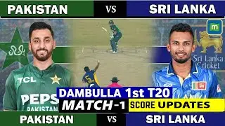 🔴 Pakistan vs Sri Lanka, 1st T20, Cricket Live Match Today Scores | PAK vs SL LIVE Match Score
