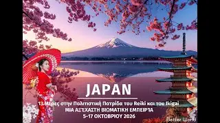 JAPAN  VIDEO All Info