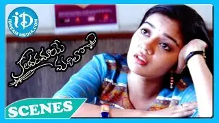 Kalavaramaye Madilo - Swati, Kamal Kamaraju, Sudeepa Funny Scene