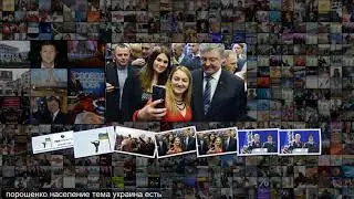 Мнение для украинцев одна тема остается главной