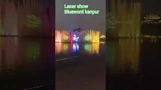 Laser show at Blueworld Kanpur | Blueworld Park Kanpur Fun Ride | Yash and Mauli Short Video