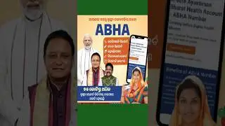 National Health Authority Card Kaise Banaye II #infokey29