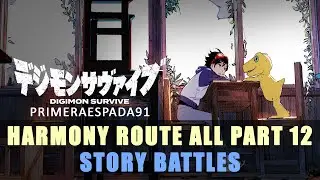 Digimon Survive: All Part 12 Harmony Route Story Battles and Rewards