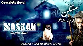 MASKAN - Complete Novel |  Urdu Horror Novel By Anwar Aligi |  Hindi Horror Kahani
