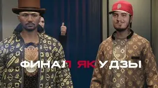 Мэддисон издевается над полицией в GTA5 RP