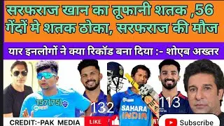 Pak Media Reaction Sarfaraz Khan 157(75) VS GOA Agarwal 132 Padikkal 113 Today in Vijay Hazare