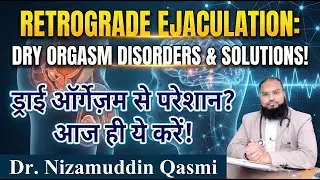 DRY ORGASM Treatment Secrets Revealed by Dr Nizamuddin Qasmi