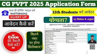 CG PVPT Application Form 2025 Rulebook, Syllabus, Exam Date, Old Paper, Cut Off #cgpvpt2025exam