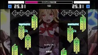 [StepMania] サイケデリック鬼桜同盟 [CSP 16]