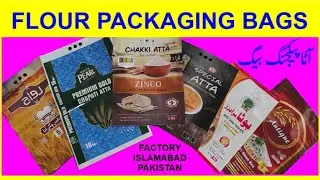 Flour Packaging Bags    آٹا پیکجنگ بیگ