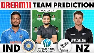 IND vs NZ Dream11 Prediction | IND vs NZ Dream11 Team | India vs New Zealand T20 Dream11 Team