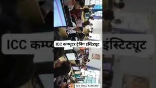 ICC practical point