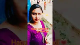 Fauj ki Dulhandi vs Village Dulhandi mini vlog🌹 #dulhandi2023 #villagelife #faujkiholi