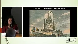 Erode Attico: Imitatio Hadriani - Anna Kouremenos